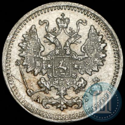 Picture 5 kopecks 1898 year СПБ-АГ 
