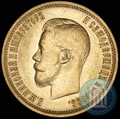 Picture 10 roubles 1899 year (ЭБ) 
