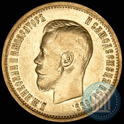 Picture 10 roubles 1899 year (ФЗ) 