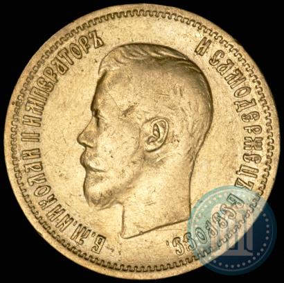 Picture 10 roubles 1899 year (ФЗ) 