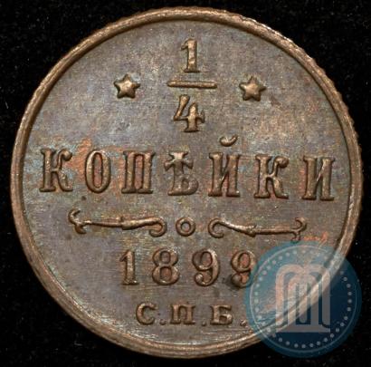 Picture 1/4 kopeck 1899 year СПБ 