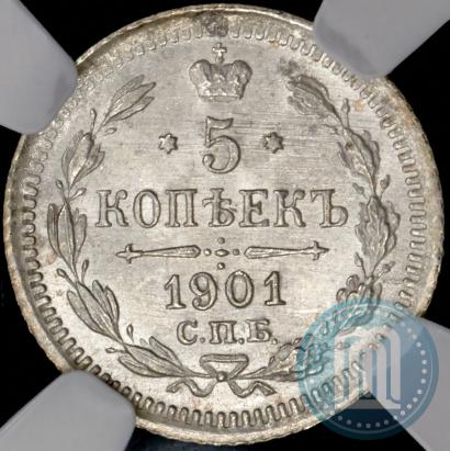 Picture 5 kopecks 1901 year СПБ-ФЗ 