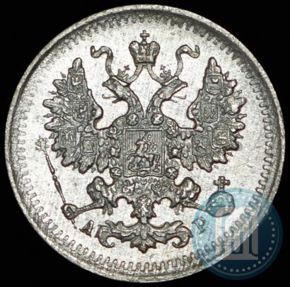 Фото 5 копеек 1902 года СПБ-АР 