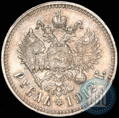 Picture 1 rouble 1912 year (ЭБ) 