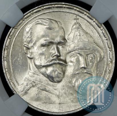 Picture 1 rouble 1913 year (ВС) "In commemoration of tercentenary of Romanov's dynasty"
