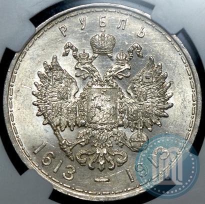 Picture 1 rouble 1913 year (ВС) "In commemoration of tercentenary of Romanov's dynasty"