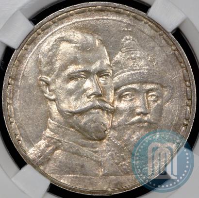 Picture 1 rouble 1913 year (ВС) "In commemoration of tercentenary of Romanov's dynasty"