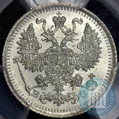 Фото 5 копеек 1913 года СПБ-ВС 