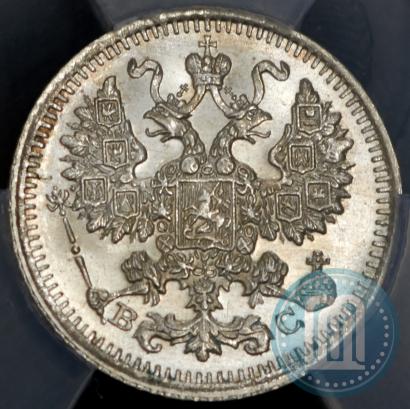 Picture 5 kopecks 1913 year СПБ-ВС 