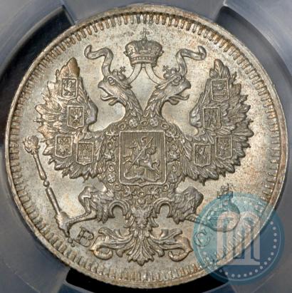 Фото 20 копеек 1914 года СПБ-ВС 