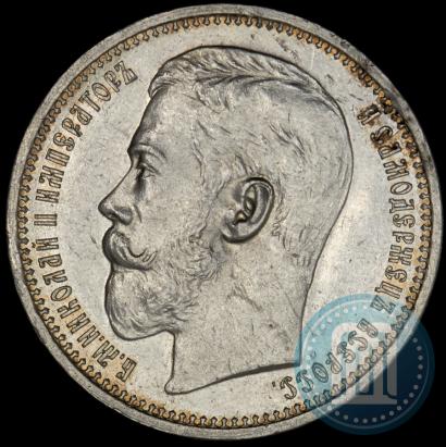 Picture 1 rouble 1915 year (ВС) 