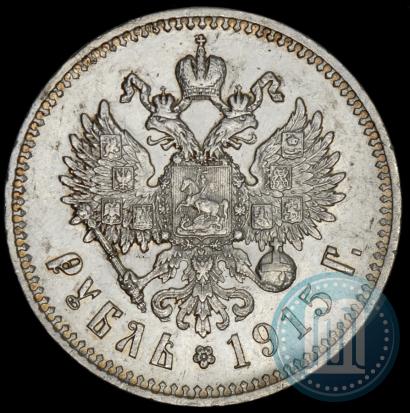 Picture 1 rouble 1915 year (ВС) 