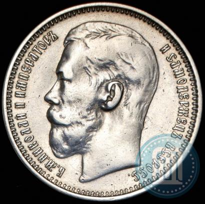 Picture 1 rouble 1915 year (ВС) 