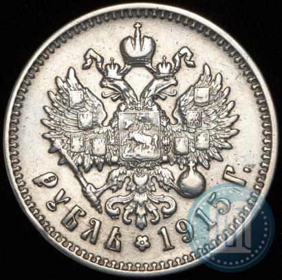 Picture 1 rouble 1915 year (ВС) 