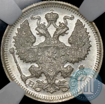 Фото 20 копеек 1916 года ВС 