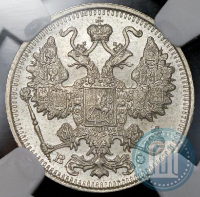 Фото 15 копеек 1917 года ВС 