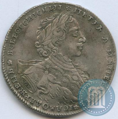 Picture 1 rouble 1723 year OK "Portrait with ermine mantle"