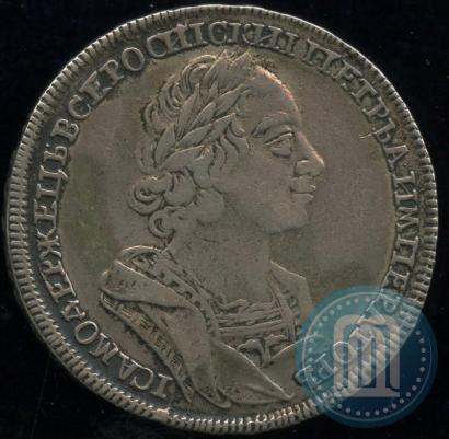Picture 1 rouble 1724 year  "Portrait in ancient armour"