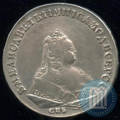 Picture 1 rouble 1743 year СПБ 