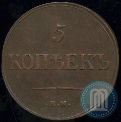 Picture 5 kopecks 1835 year ЕМ-ФХ 
