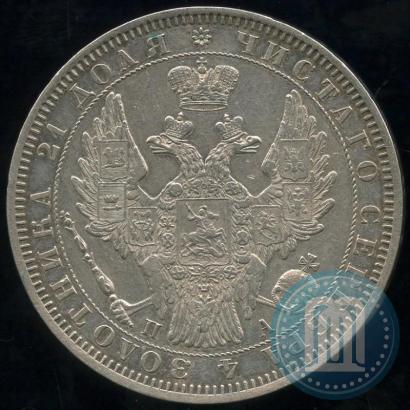 Picture 1 rouble 1851 year СПБ-ПА 