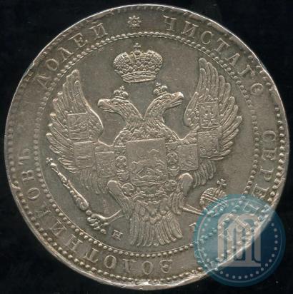 Picture 1,5 roubles - 10 złotych 1835 year НГ 