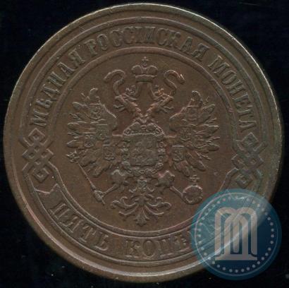 Фото 5 копеек 1874 года ЕМ 