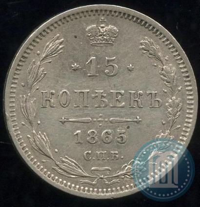 Picture 15 kopecks 1865 year СПБ-НФ 