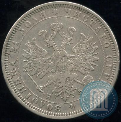 Picture 1 rouble 1878 year СПБ-НФ 