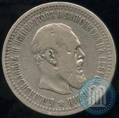 Picture 25 kopecks 1894 year (АГ) 