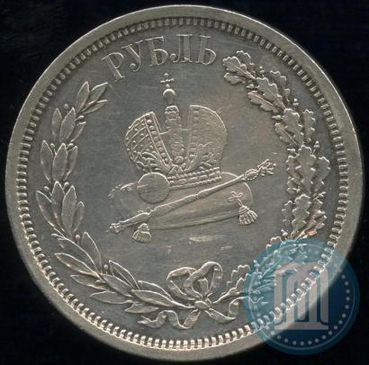 Фото 1 рубль 1883 года ЛШ "В память Коронации Императора Александра III"