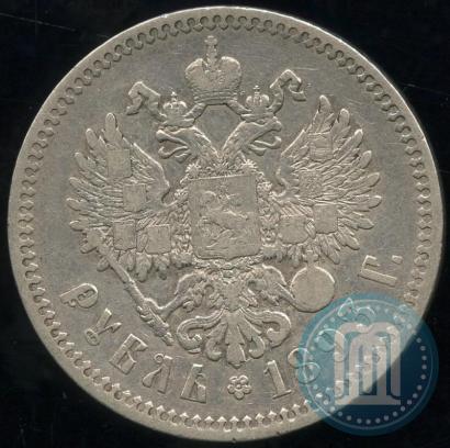 Picture 1 rouble 1893 year (АГ) 