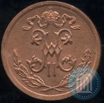 Picture 1/2 kopeck 1909 year СПБ 