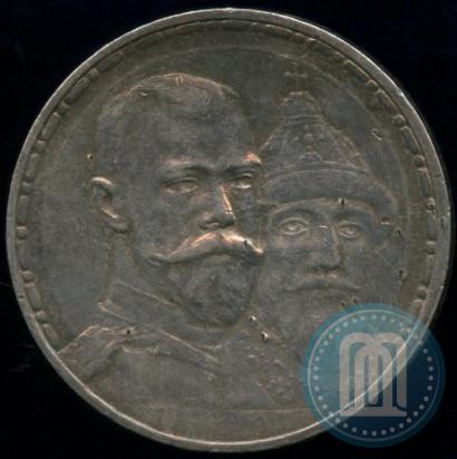 Picture 1 rouble 1913 year (ВС) "In commemoration of tercentenary of Romanov's dynasty"