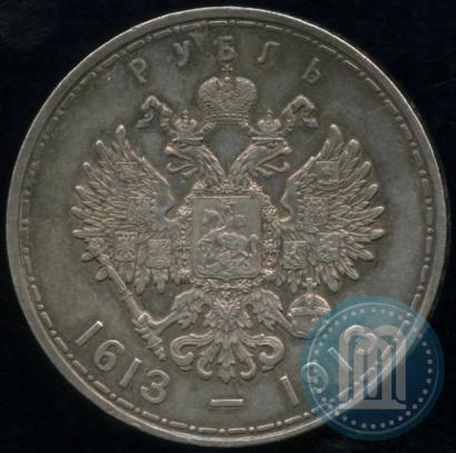 Picture 1 rouble 1913 year (ВС) "In commemoration of tercentenary of Romanov's dynasty"