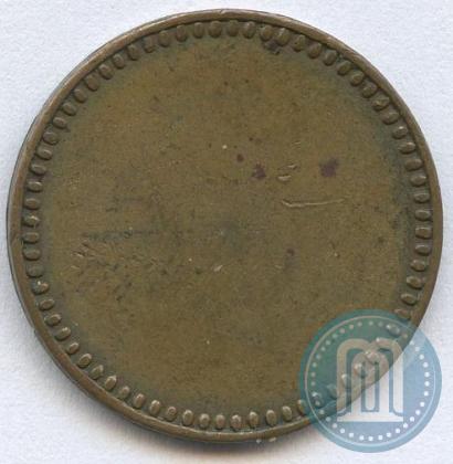 Picture 2 pennia 1866 year  "Pattern"