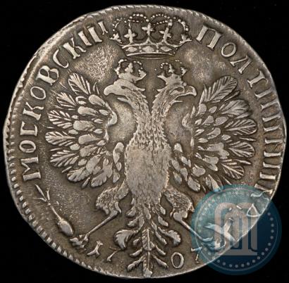 Фото Полтина 1707 года  