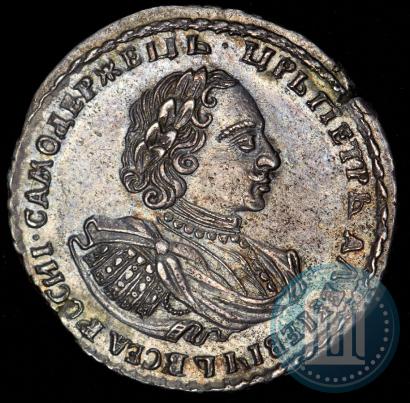 Picture Poltina 1721 year  "Portrait with shoulder straps"