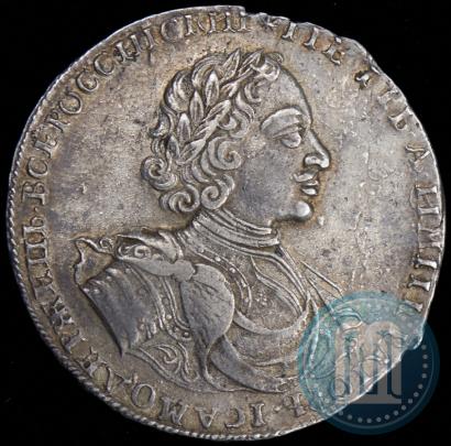 Фото 1 рубль 1722 года  