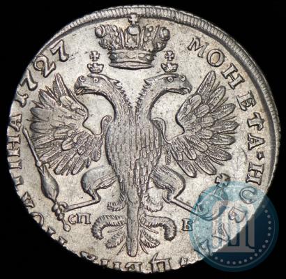 Фото Полтина 1727 года СПБ "Петербургский тип"