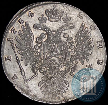 Picture 1 rouble 1734 year  "Type of 1734"
