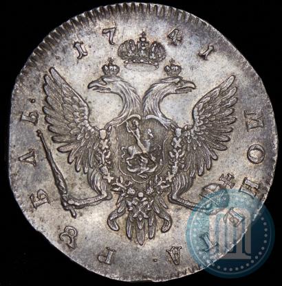 Picture 1 rouble 1741 year СПБ 