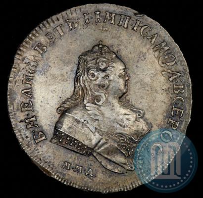 Фото 1 рубль 1742 года ММД 
