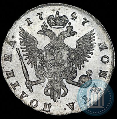 Picture Poltina 1747 year СПБ 