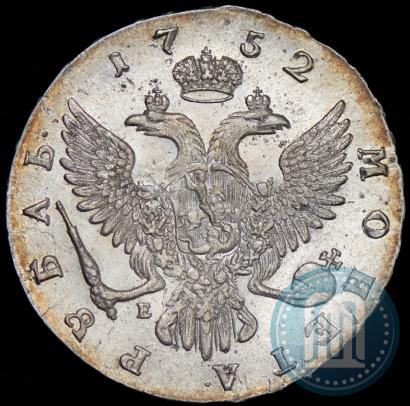 Фото 1 рубль 1752 года ММД-Е 