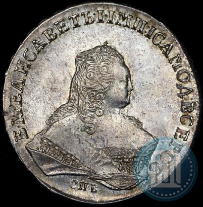 Фото 1 рубль 1752 года СПБ-ЯI 