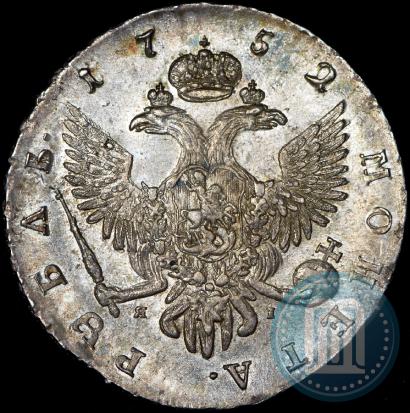 Фото 1 рубль 1752 года СПБ-ЯI 