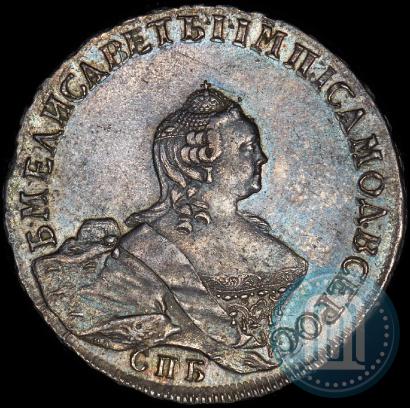 Фото Полтина 1755 года СПБ-ЯI 