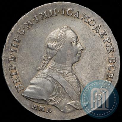 Picture 1 rouble 1762 year ММД-ДМ 