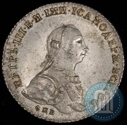 Picture 1 rouble 1762 year СПБ-НК 